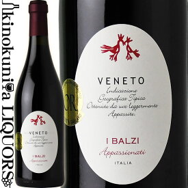 【訳あり品】イ バルジ ロッソ ヴェネト アパショナティ IGT (白ラベル) [NV] 赤ワイン フルボディ 750ml / イタリア IGT ヴェネト I Balzi Veneto APPASSIONATI