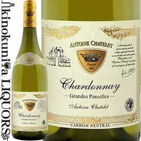 アントワーヌ シャトレ / シャルドネ グラン パルセル [2022] 白ワイン 辛口 750ml / フランス Antoine Chatelet Chardonnay Grandes Parcelles