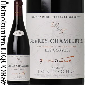h[k ggV / W Vx^  RF [2021] ԃC t{fB 750ml / tX uS[j A.O.C. GEVREY-CHAMBERTIN / GEVREY CHAMBERTIN LES CORVEES@DOMAINE TORTOCHOT