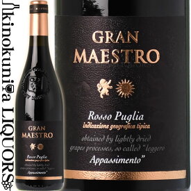【SALE】グラン マエストロ ロッソ [2020] 赤ワイン フルボディ 750ml / イタリア プーリア I.G.T. PUGLIA / GRAN MAESTRO ROSSO