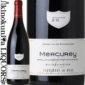 カーヴ デ ヴィニュロン ド ビュクシー / メルキュレ ビュイソニエ ルージュ [2021] 赤ワイン フルボディ 750ml / フランス ブルゴーニュ A.O.C. CAVE DES VIGNERONS DE BUXY MERCUREY BUISSONIER ROUGE