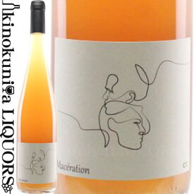シャルル フレイ / マセラシオン [2022] 白ワイン 辛口 750ml / フランス アルザス A.O.C / MACERATION　DOMAINE CHARLES FREY　ビオディナミ 綺麗なオレンジ色の外観