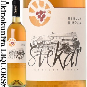 VebJ[ / u [2022] C h 750ml / XxjA u_ / STEKAR REBULA