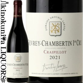ドルーアン ラローズ / ジュヴレ シャンベルタン プルミエ クリュ クレピヨ CRAIPILLOT [2021] 赤ワイン 750ml / フランス ブルゴーニュ コート ド ニュイ A.O.C. GEVREY CHAMBERTIN 1er CRU / DOMAINE DROUHIN LAROZE　GEVREY CHAMBERTIN 1er CRU CRAIPILLOT