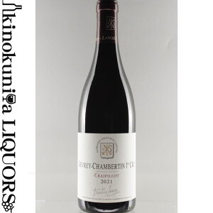 h[A [Y / W Vx^ v~G N Ns [2021] ԃC 750ml / tX uS[j R[g h jC A.O.C. GEVREY CHAMBERTIN 1er CRU / DOMAINE DROUHIN LAROZE@GEVREY CHA