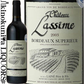 シャトー ラシーム キュヴェ ランボー ボルドー シュペリュール [2003] 赤ワイン フルボディ 750ml / フランス ボルドー AOCボルドー シュペリュール Chateau Lassime 長期熟成 成人式ワイン 20年もの