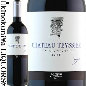 シャトー テシエ [2018] 赤ワイン フルボディ 750ml / フランス ボルドー サンテミリオン グランクリュ 特級 / Chateau Teyssier パーカーが絶賛！サンテミリオンの新星が最初に手掛けたシャトー