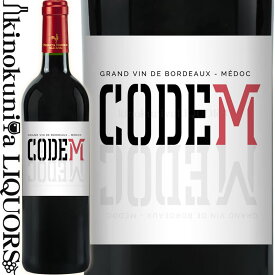 【お試しSALE】コード エム CODE M [2022] 赤ワイン フルボディ 750ml / フランス ボルドー AOCメドック / PRODUCTA VIGNOBLES プロダクタ ヴィニョーブル