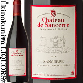 サンセール ルージュ トラディッション [2021] 赤ワイン ミディアムボディ 750ml / フランス ロワール AOCサンセール / シャトー ドゥ サンセール CHATEAU de SANCEERRE
