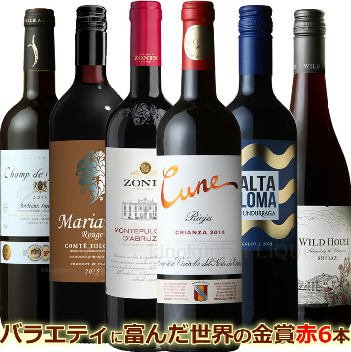 楽天市場】【完売】他の銘柄セットをご検討くださいバラエティに富んだ  