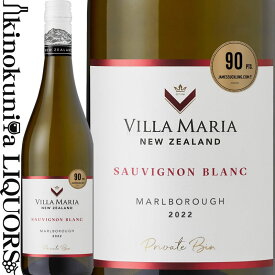 ヴィラ マリア / プライベート ビン マールボロ ソーヴィニヨン ブラン [2022] 白ワイン 辛口 750ml / ニュージーランド サウス アイランド マールボロG.I. VILLA MARIA Private Bin Sauvignon Blanc