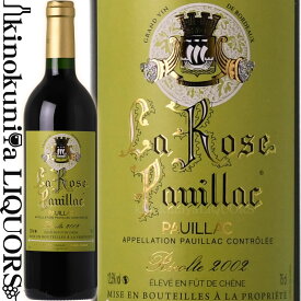 掘り出し古酒【SALE】ラ ローズ ポイヤック [2002] 赤ワイン フルボディ 750ml / フランス ボルドー メドック ポイヤック La Rose Pauillac AOCポイヤック (東京実業貿易)