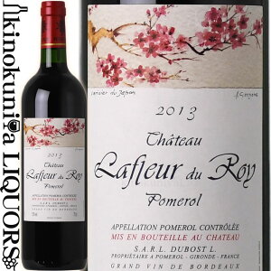 �V���g�[ ���t���[�� �f�� ���� [2013] �ԃ��C�� �t���{�f�B 750ml / �t�����X �{���h�[ �|�����[�� A.O.C.�|�����[�� / Chateau Lafleur du Roy