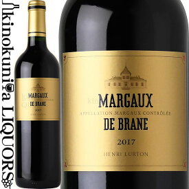 【SALE】マルゴー ド ブラーヌ [2017] 赤ワイン フルボディ 750ml / フランス ボルドー オー メドック A.O.C.マルゴー メドック 第2級格付のサードラベル MARGAUX DE BRANE