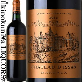 シャトー ディッサン [2013] 赤ワイン フルボディ 750ml / フランス ボルドー オー メドック マルゴー A.O.C.Margaux メドック 第3級格付 Chateau d'Issan