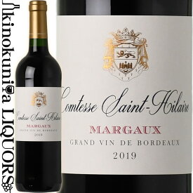 コンテス サン ティール [2019] 赤ワイン フルボディ 750ml / フランス ボルドー オー メドック A.O.C .マルゴー メドック Comtesse Saint-Hilaire Margaux