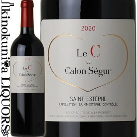 【SALE】ル セ ド カロン セギュール [2020] 赤ワイン フルボディ 750ml / フランス ボルドー オー メドック A.O.C. サン テステフ Le C de Calon Segur（旧名 サン テステフ ド カロン セギュール Saint Estephe de Calon Segur）ルセド