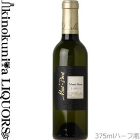 375ml【ハーフ瓶】シャトー モン ペラ ブラン 白 [2019] 白ワイン 辛口 375ml / フランス ボルドー AOCボルドー Chateau Mont Perat Blanc シャトー・モン・ペラ