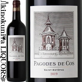 レ パゴド ド コス [2019] 赤ワイン フルボディ 750ml / フランス ボルドー オー メドック A.O.C.サン テステフ セカンドワイン Les Pagodes de Cos