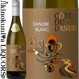 コート デュ ダニューブ ブレンド ブラン [2021] 白ワイン 辛口 750ml / ブルガリア ドナウ平原 P.G.I.ダニューブ プレイン Chateau Burgozone シャトー・ブルゴゾーヌ Cote du Danube Blanc