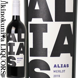 エイリアス / メルロー [2019][2020] 赤ワイン フルボディ 750ml / アメリカ カリフォルニア ALIAS MERLOT