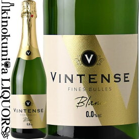 ヴィンテンス スパークリング ブラン [NV] ノンアルコールスパークリング 白 750ml / ベルギー ネオブル NEOBULLES VINTENSE SPARKLING BLANC ノンアルコールワイン