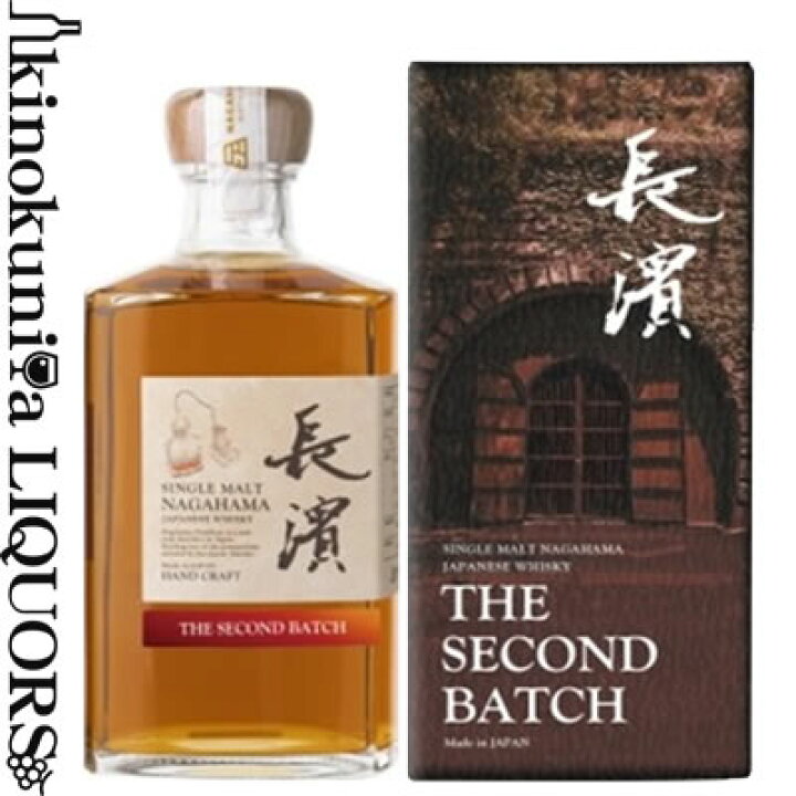 楽天市場】シングルモルト長濱 ザ セカンド バッチ THE SECOND BATCH  