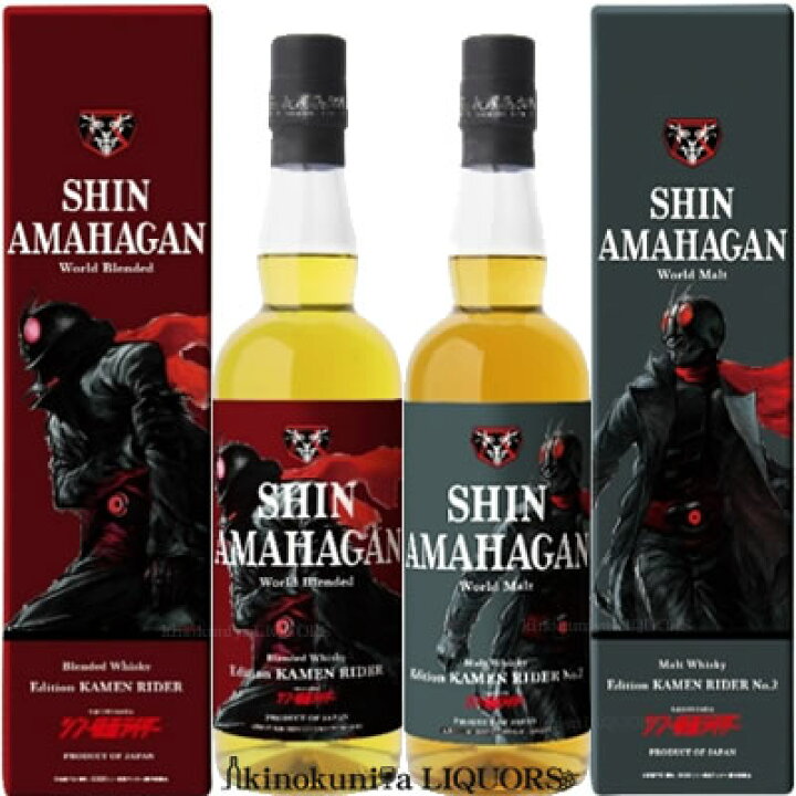 楽天市場】【1号＆2号セット販売】シン・アマハガン 「シン 
