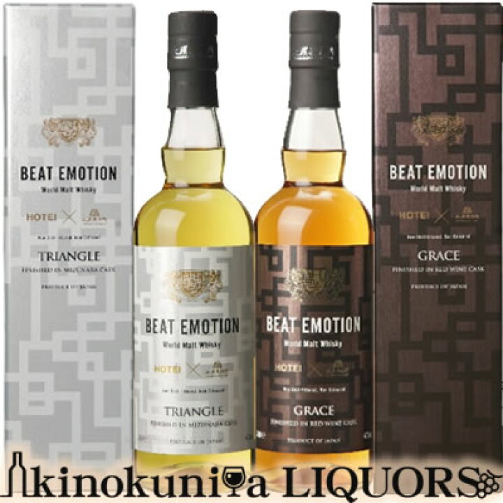 楽天市場】長濱蒸溜所 【2本セット販売】 「布袋寅泰 BEAT EMOTION  