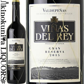 ヴィーニャス デルレイ グランレゼルバ [2015] 赤ワイン ミディアムボディ 750ml / スペイン D.O.バルデペーニャス Vinas del Rey Gran Reserva