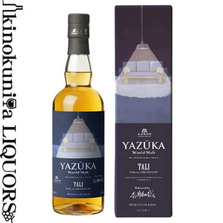 楽天市場】長濱蒸溜所 / YAZUKA (ヤズーカ) ワールドモルト 『TALI 