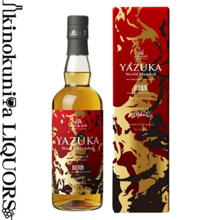 楽天市場】長濱蒸溜所 / YAZUKA (ヤズーカ) ヤズーカ ワールドブレン  