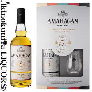_ / AMAHAGAN [hg Edition 5th Anniversary ϔ 700ml / ECXL[ / { ꌧls NAGAHAMA DISTILLERY AMAHAGAN WORLD MALT EDITION IWi{bNX