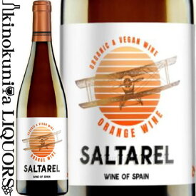 サルタレル [2021] 白ワイン(オレンジワイン) 辛口 750ml / スペイン フィンカ・ファビアン Saltarel