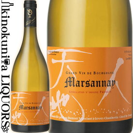 ルー デュモン / 天地人 マルサネ ブラン [2021] 白ワイン 辛口 750ml / フランス ブルゴーニュ Lou Dumont Marsannay Blanc