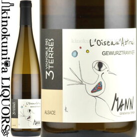 ロワゾー アストラル [2020] 白ワイン 辛口 750ml / フランス アルザス / L'Oiseau'Astral ヴィニョーブル デ トロワ テール （セバスチャン マン）Vignobles des 3 Terres (Sebastien Mann)