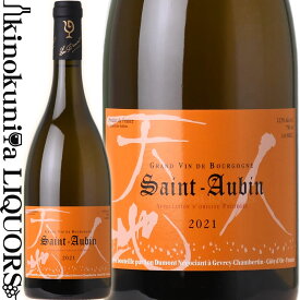 ルー デュモン / 天地人 サン トーバン ブラン [2021] 白ワイン 辛口 750ml / フランス ブルゴーニュ Lou Dumont Saint-Aubin Blanc
