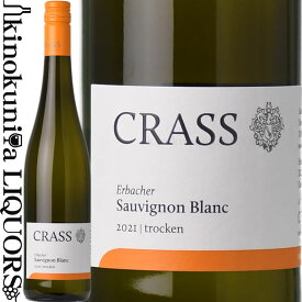 エアバッハー ソーヴィニヨン ブラン クヴァリテーツヴァイン トロッケン [2021] 白ワイン 辛口 750ml / ドイツ ラインガウ CRASS クラス Erbacher Sauvignon Blanc Qualitätswein Trocken