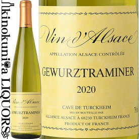 トゥルクハイム / ゲヴュルツトラミネール [2020] 白ワイン 辛口 750ml / フランス アルザス AOC / Cave de Turckheim Gewurztraminer Cave Tradition