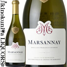 シャトー ド マルサネ / マルサネ ブラン [2020] 白ワイン 辛口 750ml / フランス ブルゴーニュ コート ド ニュイ マルサネ A.O.C. Ch. de Marsannay MARSANNAY BLANC