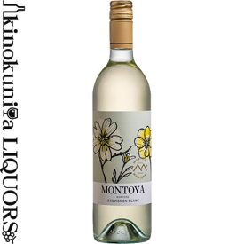【SALE】モントーヤ / ソーヴィニヨン ブラン [2021] 白ワイン 辛口 750ml / アメリカ カリフォルニア Montoya Sauvignon Blanc モントーヤ ヴィンヤード