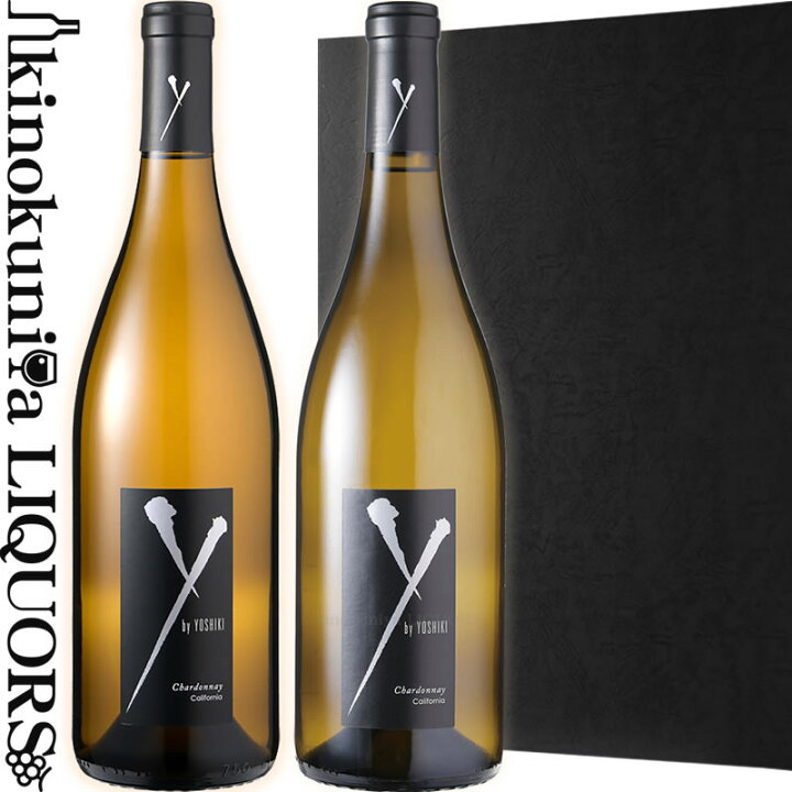 楽天市場】Y by Yoshiki シャルドネ アンコール 白ワイン2本セット 