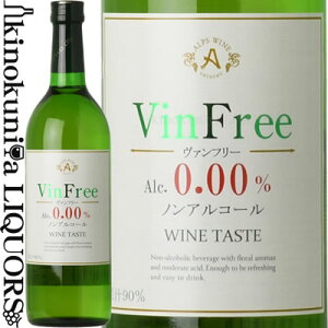 @t[  [NV] mAR[C  720ml / { 쌧 Vin Free White mA YC {C _h~ܖY AvXC ЃAvX