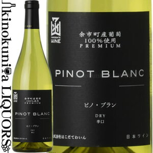 ͂Ă킢 / ]sY sm u [2023] C h 720ml / { kC HAKODATE WINE PINOT BLANC {C كC ͂ăC