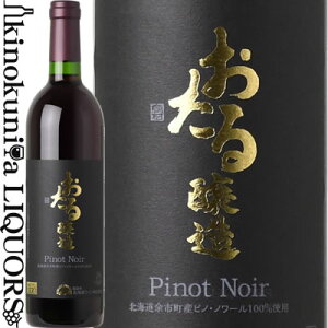 kCC /  sm m[ [2019][2020] ԃC ~fBA{fB 720ml / kC ]s