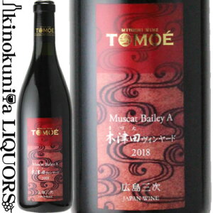 LO / gG TOMOE }XJbg x[[A@ؒÓcB[h [2022] ԃC ~fBA{fB 750ml / { L HIROSHIMA MIYOSHI WINERY TOMOE {C JAPAN WINE / Ђ낵 ݂悵 킢 L