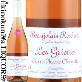 ピエール マリー シェルメット / ボージョレー ロゼ ヌーヴォー レ グリオット [2025] 航空便 ロゼワイン 辛口 750ml フランス ブルゴーニュ AOPボジョレー Beaujolais Nouveau Les Griottes Rose Par Avion (旧 ヴィスー) 新酒 2025年11月20日解禁(11月19日一斉出荷)[bjn]