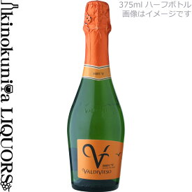 375ml【24本 ケース販売】バルディビエソ ブリュット ハーフ [NV] スパークリングワイン 白 辛口 375ml / チリ セントラル ヴァレー Valdivieso Brut [MTKM] まとめ買い