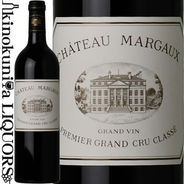 楽天市場】シャトー マルゴー [2007] 赤ワイン フルボディ 750ml 