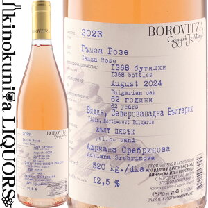 {Bbc@ / ~ebh V[Y KU [ [2023] [C h 750ml / uKA PGIhiE v[ Limited Series Gamza Rose / BOROVITZA WINERY